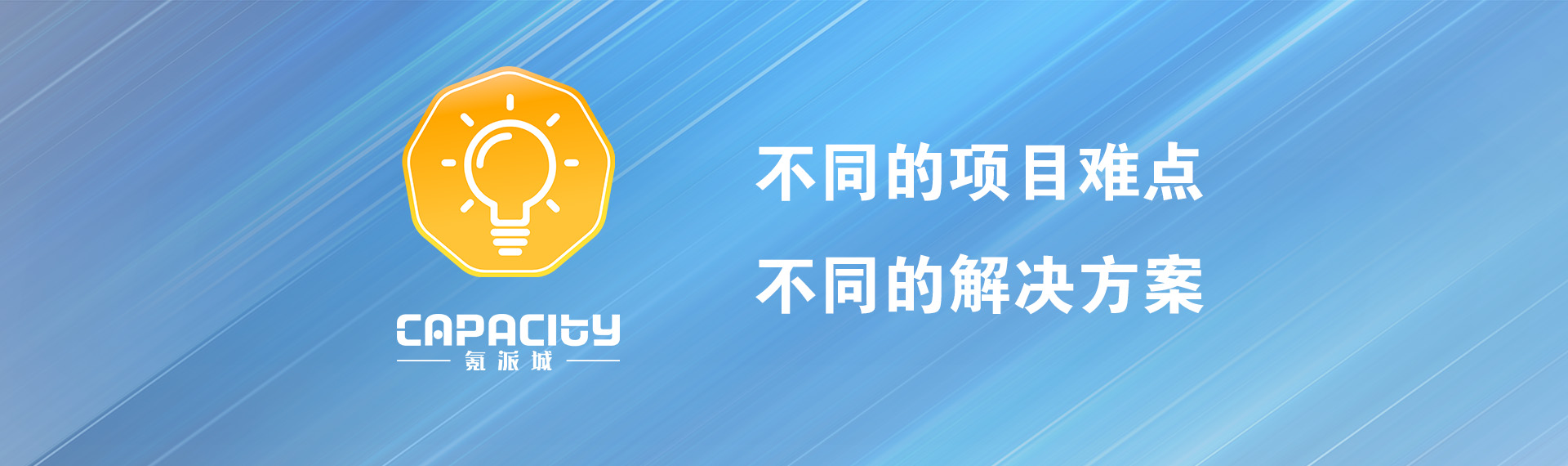 工程公司的项目文件解决方案